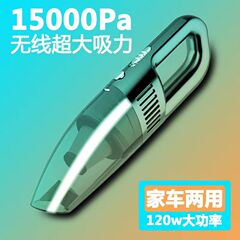車載掃除機手持ち無線掃除機家庭用usb充電車両用携帯ミニ掃除機
