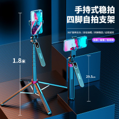 P180-P185携帯電話自撮り棒1.8メートル四脚アップグレードbluetoothハンドヘルドスタビライザー中継スタンド