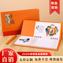 2026���¿��ܚvӋ�����̄��k������[��̨�v�����R��YƷ�՚v��