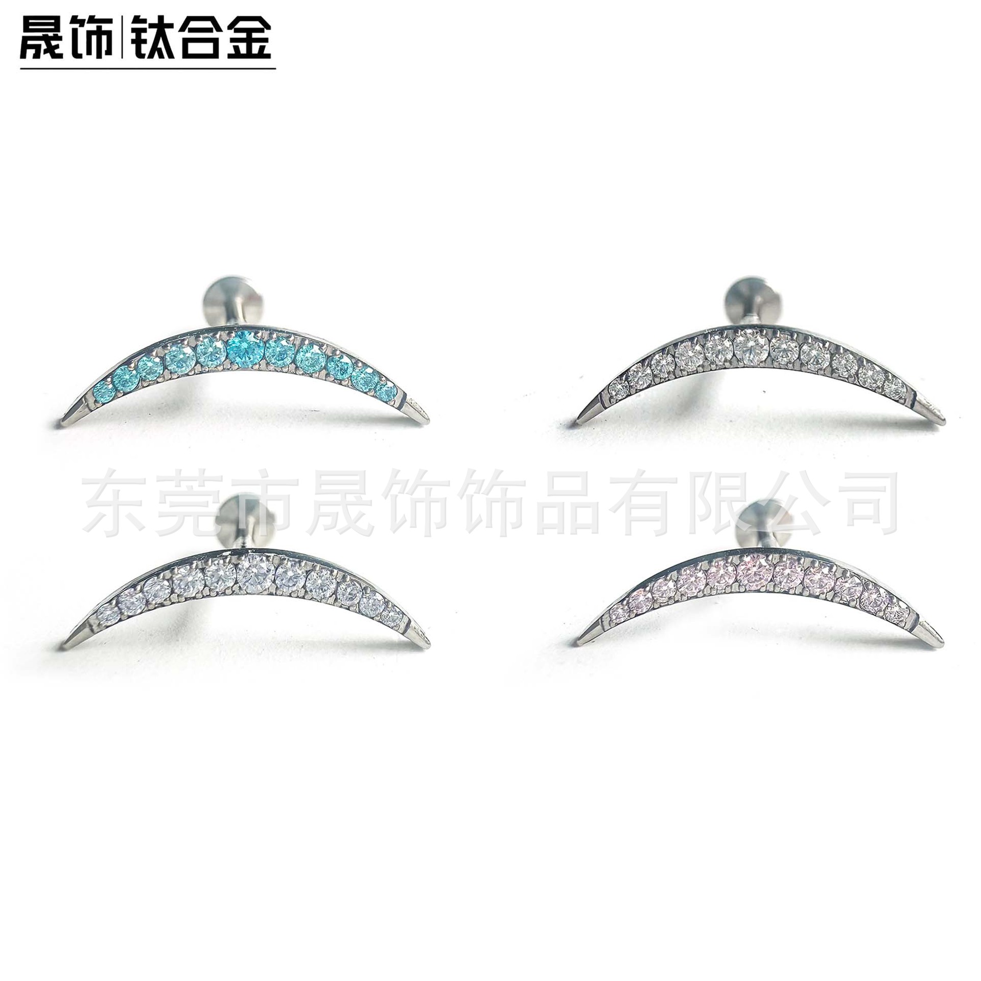 F136 Titanium Ear Stud Studded Cubic Zirconia Ear 蜗钉 G23 Implant Grade Titanium Labret Stud 人体 Piercing Jewelry Helix Cartilage Stud 精致
