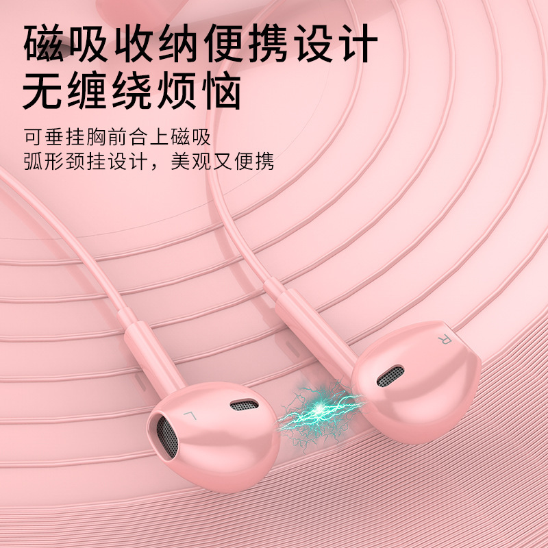 新型は無線bluetoothイヤホンを適用しています。|undefined