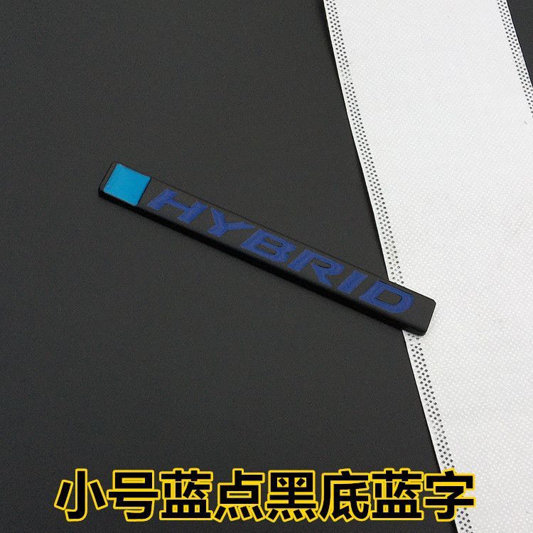 Suitable for Honda Civic, Accord, Fit Hybrid Power Vehicle Logo, Hybrid, Odyssey, Jade, Haoying Logo, Rear Side Logo