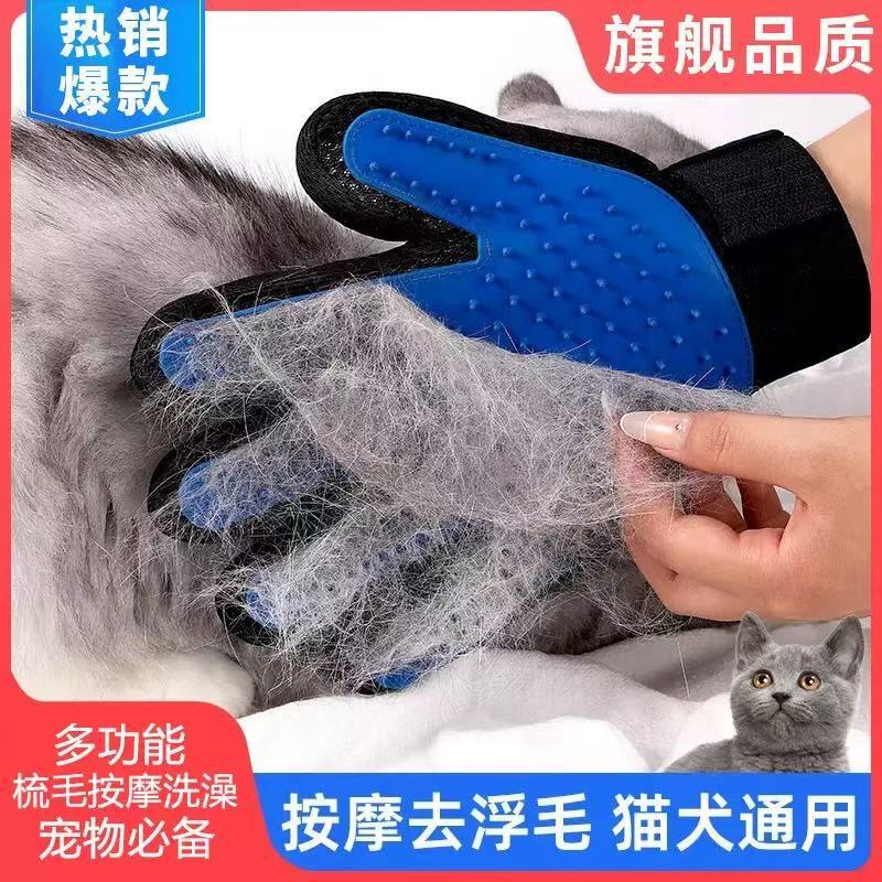 Universal Cleaning and Grooming Gloves for Pet Cats and Dogs, Silicone Gloves for Removing Loose Hair and Massaging, a Must-Have Tool Universal Cleaning and Grooming Gloves for Pet Cats and Dogs, Silicone Gloves for Removing Loose Hair and Massaging, a Must-Have Tool