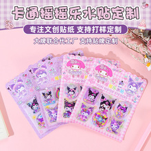 跨境三丽鸥摇摇乐水贴定制图案手机壳泡泡贴注水流沙卡通立体贴纸