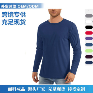 2024 Spring and Summer Cross-Border Men's Sports Running Round Neck Pullover Pure Color Breathable Quick-Drying Anti-Uv T-Shirt Customization