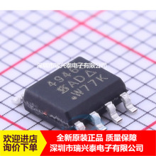 4946B SI4946 SI4946BEY-T1-E3 ȫ��ԭװ Һ����ԴоƬ SOP-8��Ʒ