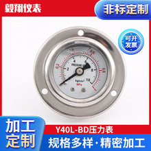 304���Һ���͉��≺�� 2.5����Y40L-BD������ؓ����ձ퉺���x��