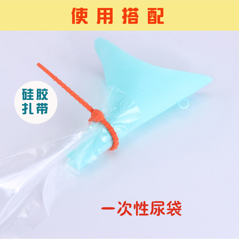 Female Standing Urinal for Pregnant Women, Elderly Patients, Urine Collection Cup, Emergency Urine Bag, Portable Squat-Free Urination Device