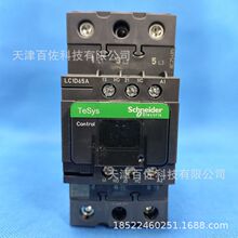 LC1D65A���|��LC1D65AP7 65A 230V�����������|��