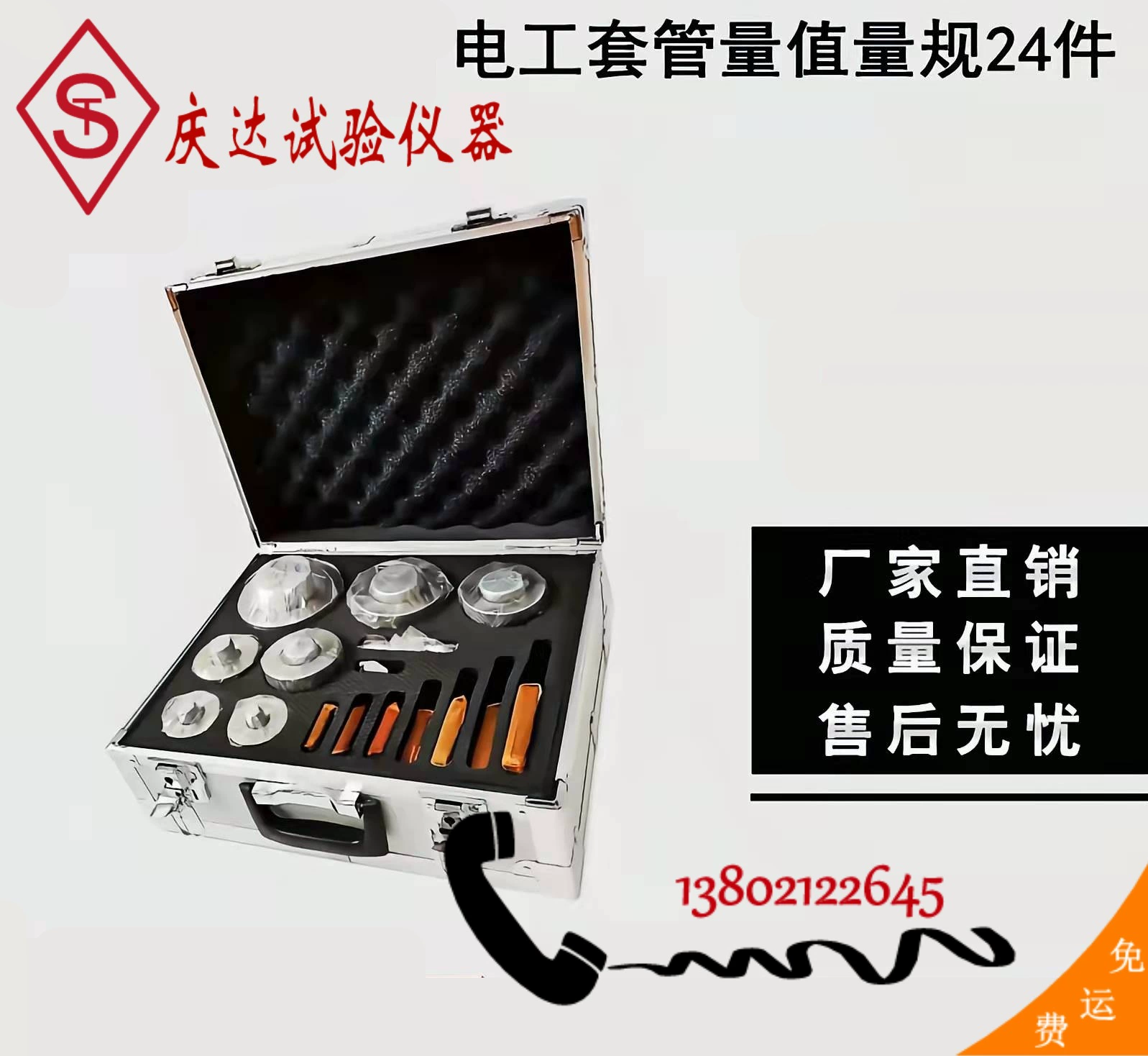 Электрические измерительные датчики рукава JG3050-L45/L24 жесткий измерительные датчики рукава