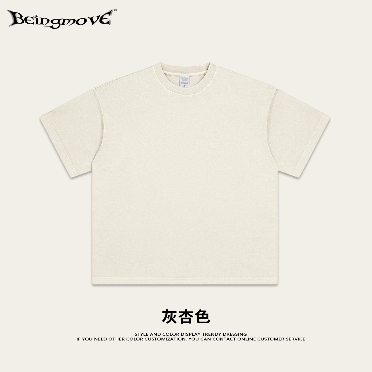 Adolescente suelta europea y americana 260g color sólido viejo hombre T calle color sólido suelta algodón camiseta manga corta hombres y mujeres