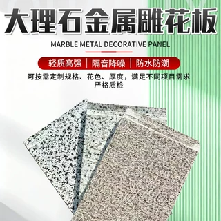 定制金属雕花板外墙保温装饰一体板聚氨酯夹芯板 金属雕花板