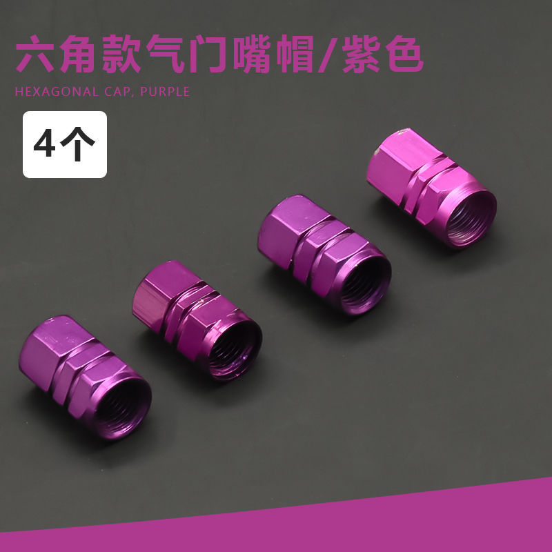 Tapa de válvula de neumático de coche universal motocicleta vehículo eléctrico aleación de aluminio válvula tapa válvula núcleo modificado neumático presión tapa