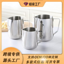 不锈钢尖嘴拉花杯带刻度咖啡奶杯打奶泡杯花式咖啡器具家用拉花缸