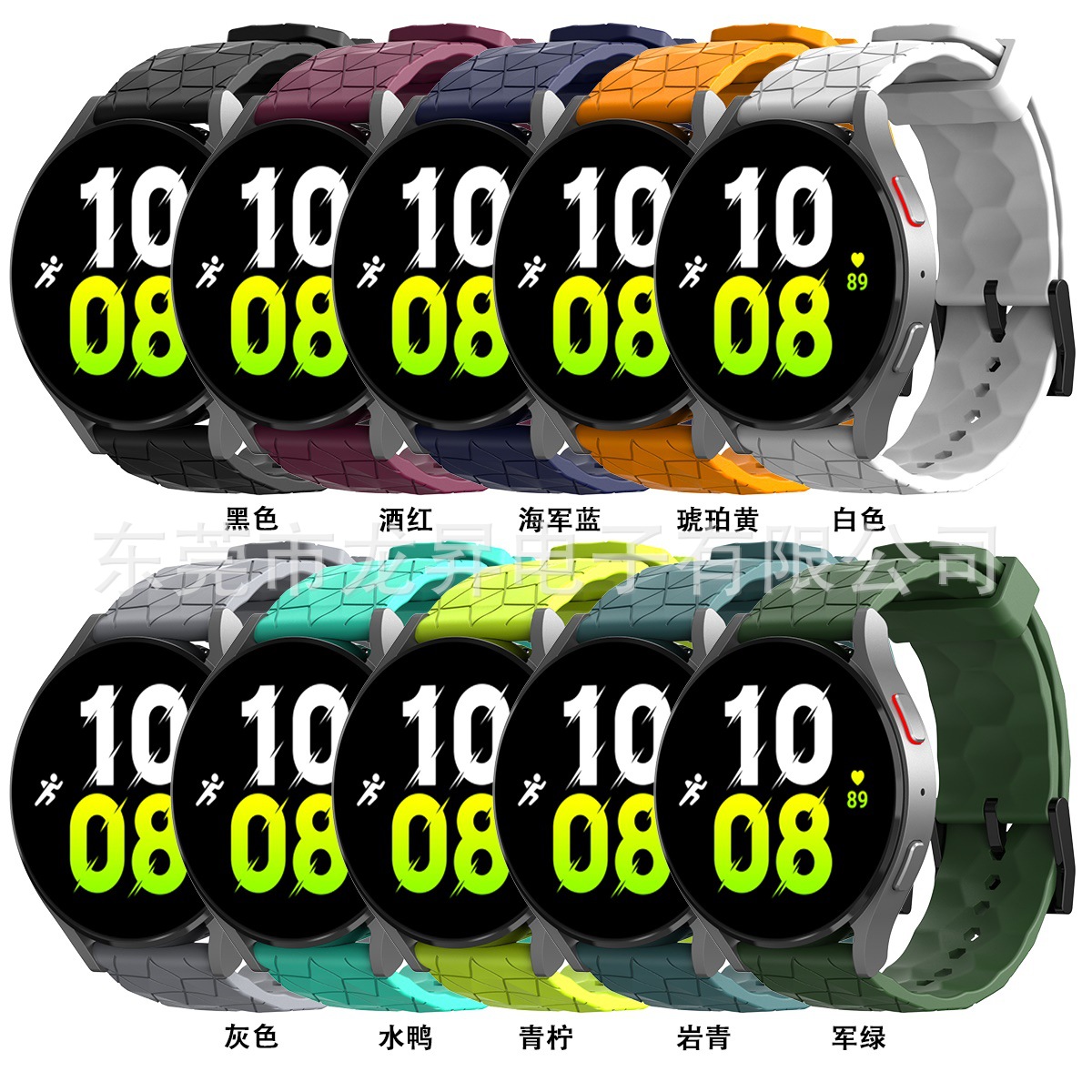 Aplicable a Samsung Watch5 Huawei reloj GT fútbol patrón 20/22mm Jiaming Boneng correa de silicona universal