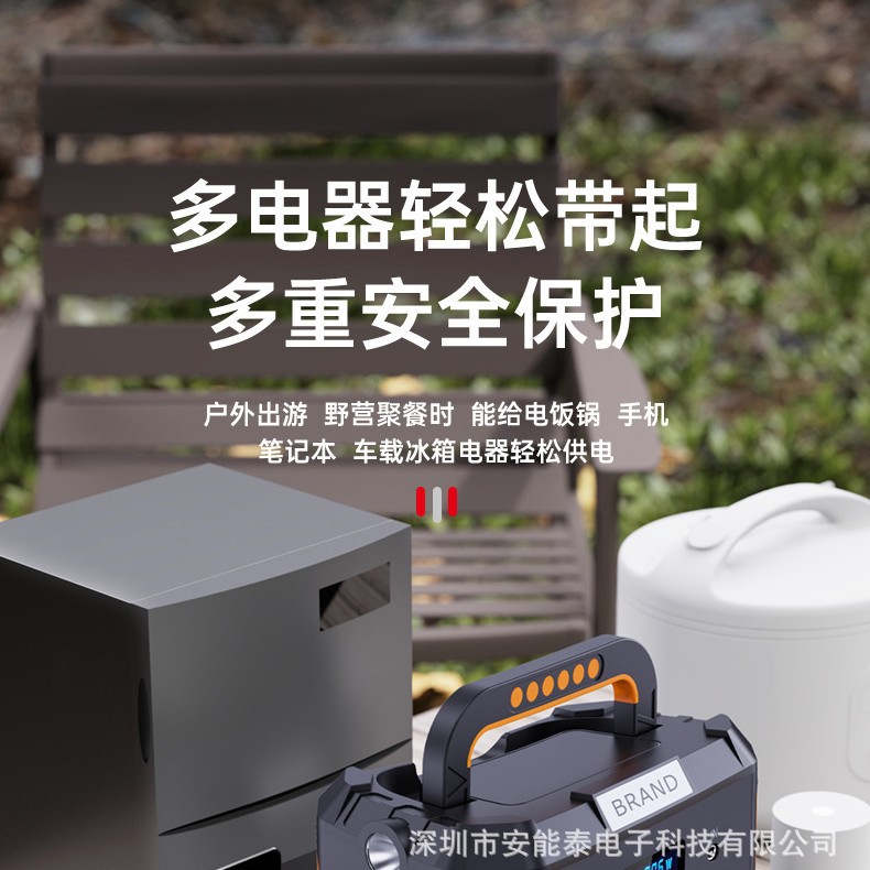 Spot Ultra-High Power Outdoor Energy Storage Portable Mobile Power Supply 124800 Mah