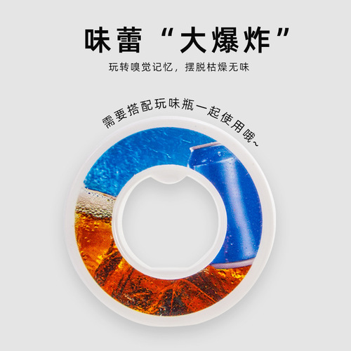 Amazon Fruit Fun Space Cup Tilt 0 Sugar 0 Calorie Beverage Bouncing Lid Cup Tritan Drinking Magic