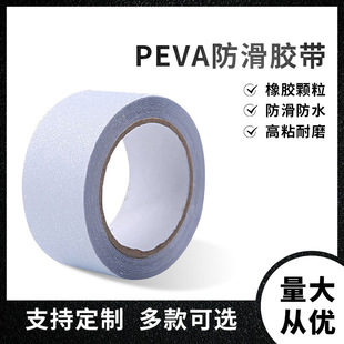 PEVAĥɰ�����z��ԡ�ҷ����l����̨�A�ذ������z��ɫ��ˮ��ճ���l