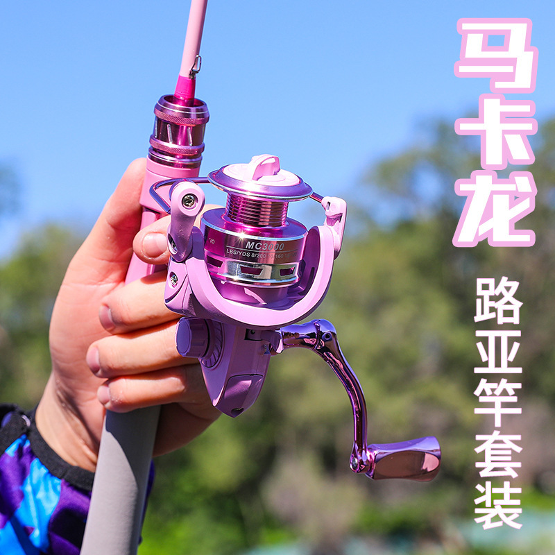 猛男粉色马卡龙UL调碳素路亚竿海钓远投女生打黑微物鱼竿现货|undefined