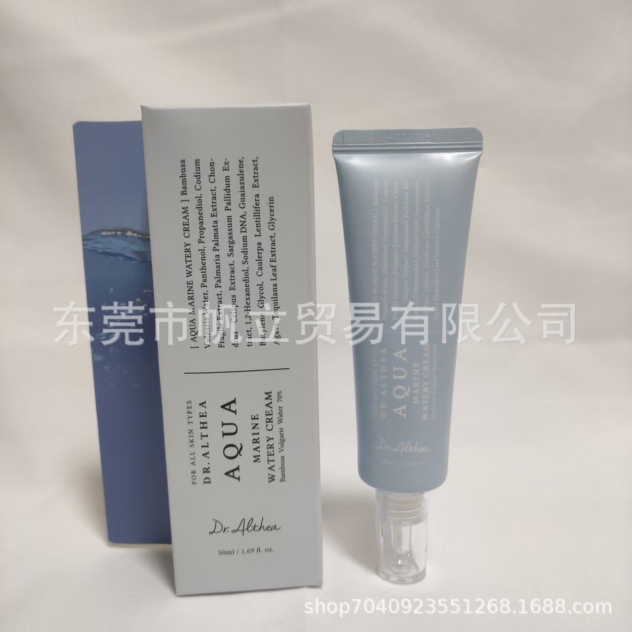 Dr.Althea watery cream 50ml