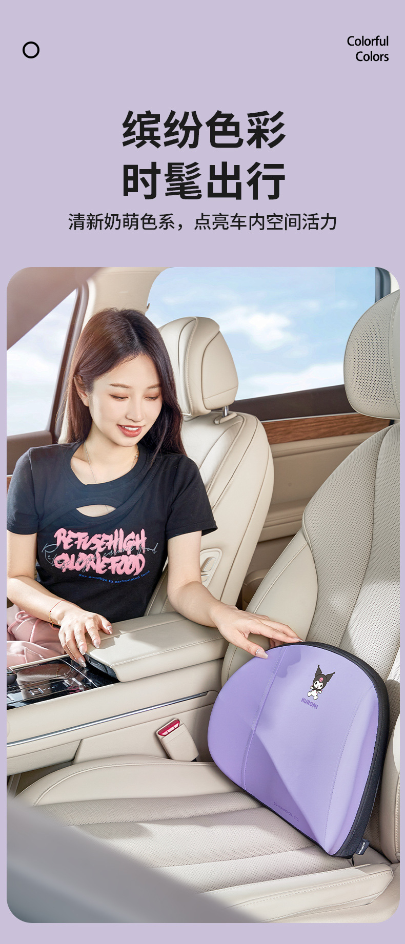 Car Lumbar Support, Car Headrest, Neck Pillow, Driving Cushion, Lumbar Pad, Driving Waist Protector, Car Seat Lumbar Support
