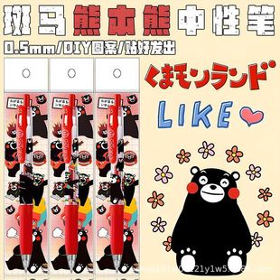 ��ƷZEBRA�ձ����R�����ܱ���DIY��ɐۄ������ӕ����tɫ���ԹP05