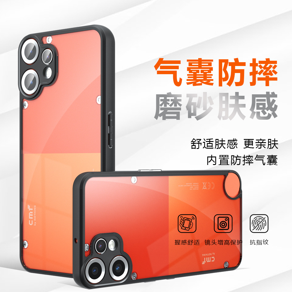 适用NothingCMF2Pro手机壳肤感磨砂国外气囊奇甲Nothing3A手机壳