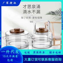 廠家直供新功W6電熱水壺玻璃燒水壺煮茶壺底部上水壺全自動煮水壺