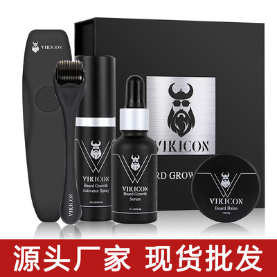 BEARD KIT 跨境 男士胡子膏胡須護理套盒 胡子油胡子蠟套裝軟化