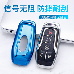 福特汽車鑰匙包適用銳界探險者蒙迪歐金牛座遙控器鑰匙保護套殼