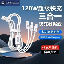 120W�����������һ�������m����A��С��һ������늾���Ʒ