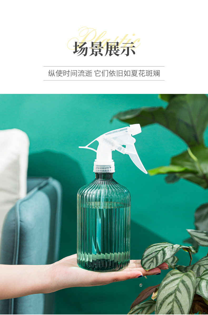 喷壶 喷水壶 洒水壶 消毒喷壶 PET 透明塑料