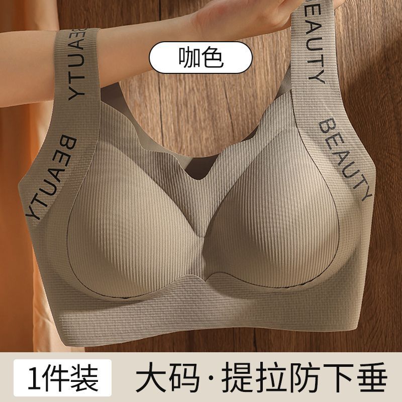 无痕内衣女大学生高中生固定杯无钢圈运动防滑防震美背少女文胸罩|undefined