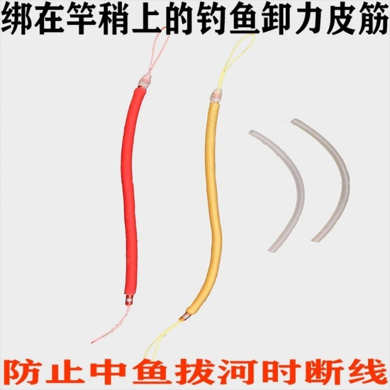 rubber string Missed rope Lead-free Independent fish hook day and night Dual use Giants Line group Play nest ship Fish Finder