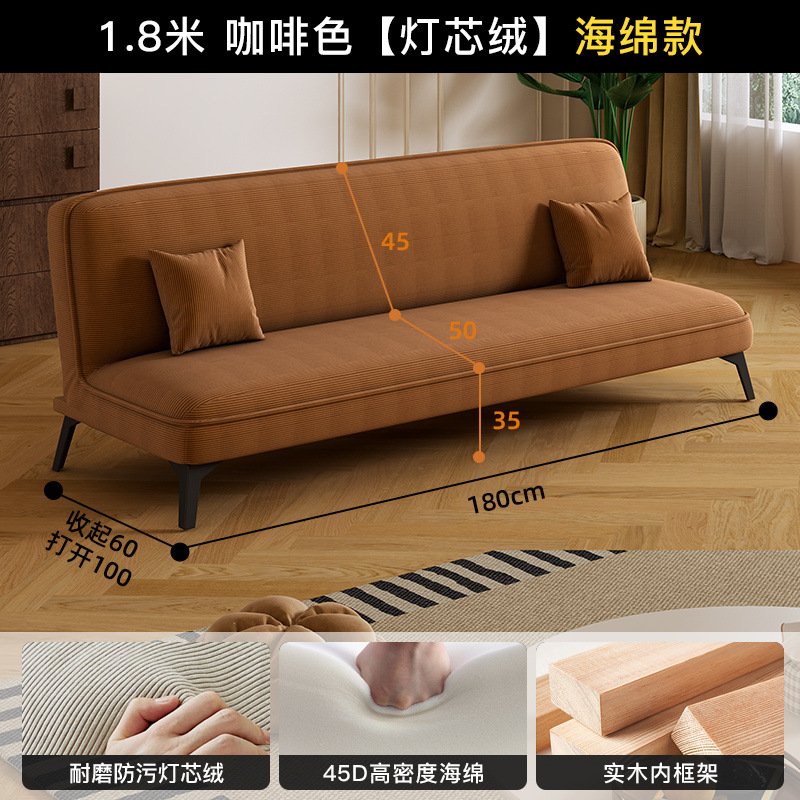 Sofá cama plegable de doble uso pequeño tipo sala de estar dormitorio alquiler de apartamentos oficina