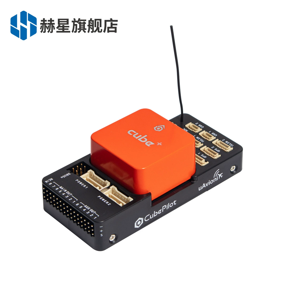Hexing open source flight control module Cube Orange + fixed wing multi-rotor hanging drone PIXHAWK