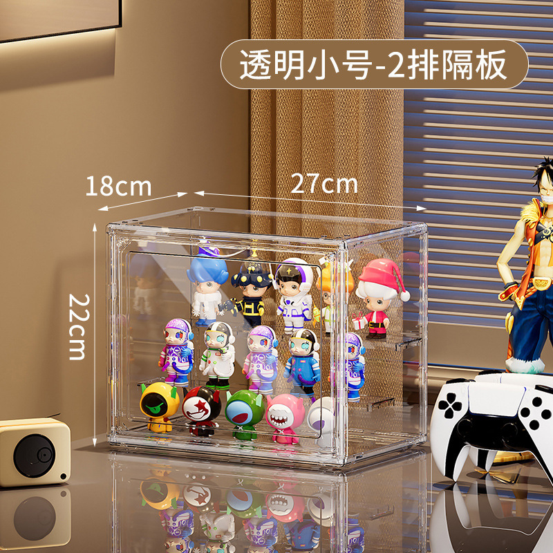 アクリル収納ボックス ブラインドボックス かわいい収納ボックス かわいいおもちゃのフィギュア収納ボックス 密閉防塵防湿収納ラック|undefined
