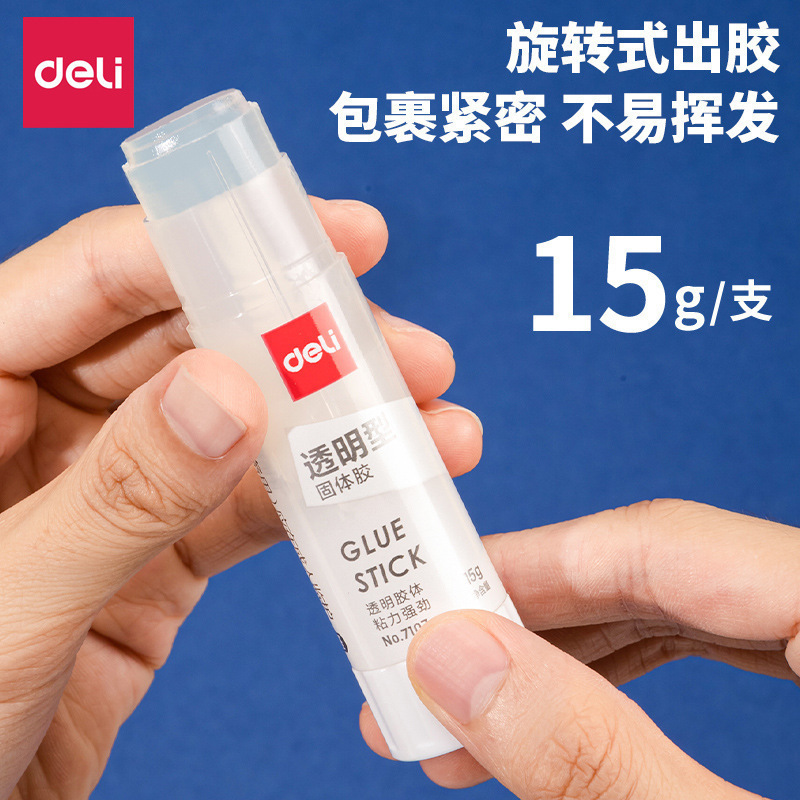得力固体胶高粘儿童手工胶棒固体胶水文具固体胶笔固体胶棒批发|undefined