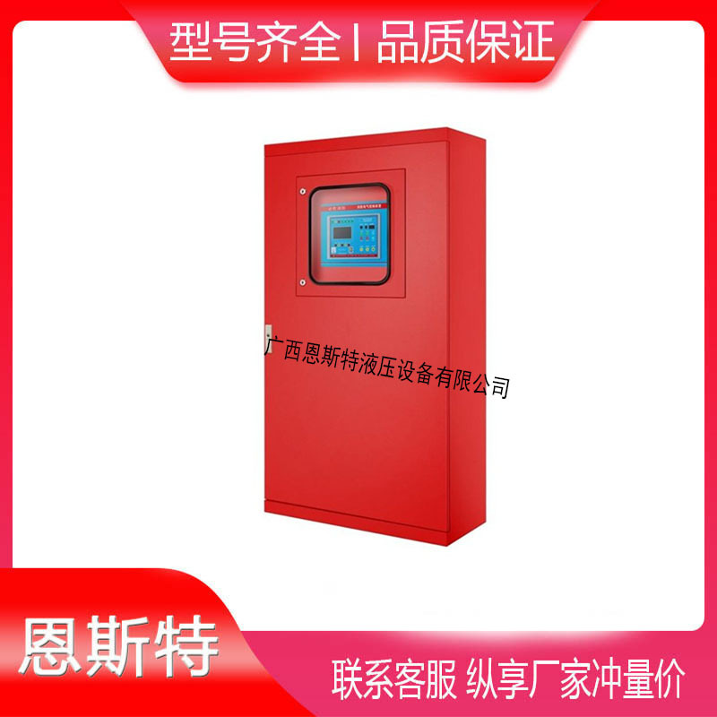 消防控制柜消防水泵控制柜机械手动巡检双电源消防控制柜