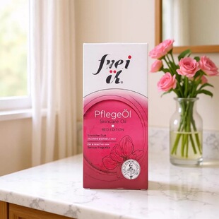 FREIOL������125ml���w���B�������m������Ƥ�w���A�����м�
