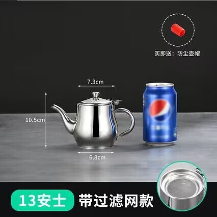 厚みのある 304 オイルフィルターポット、家庭用漏れ防止ワインポット、オンスポット、オイルボトル、調味料ボトル、キッチン用品、オイルタンク|undefined
