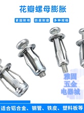 ������ĸ��Û�ݽz����i�o���T��ĸM4M5M6�FƤ�����⺸��˨���ݽz