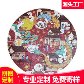厂家生产圆形中国风文创礼品拼图 彩色印刷LOGO平面纸质拼图
