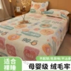 Persimmon industry is successful [skin-friendly warm velvet can be used in all seasons and can be spread or covered]