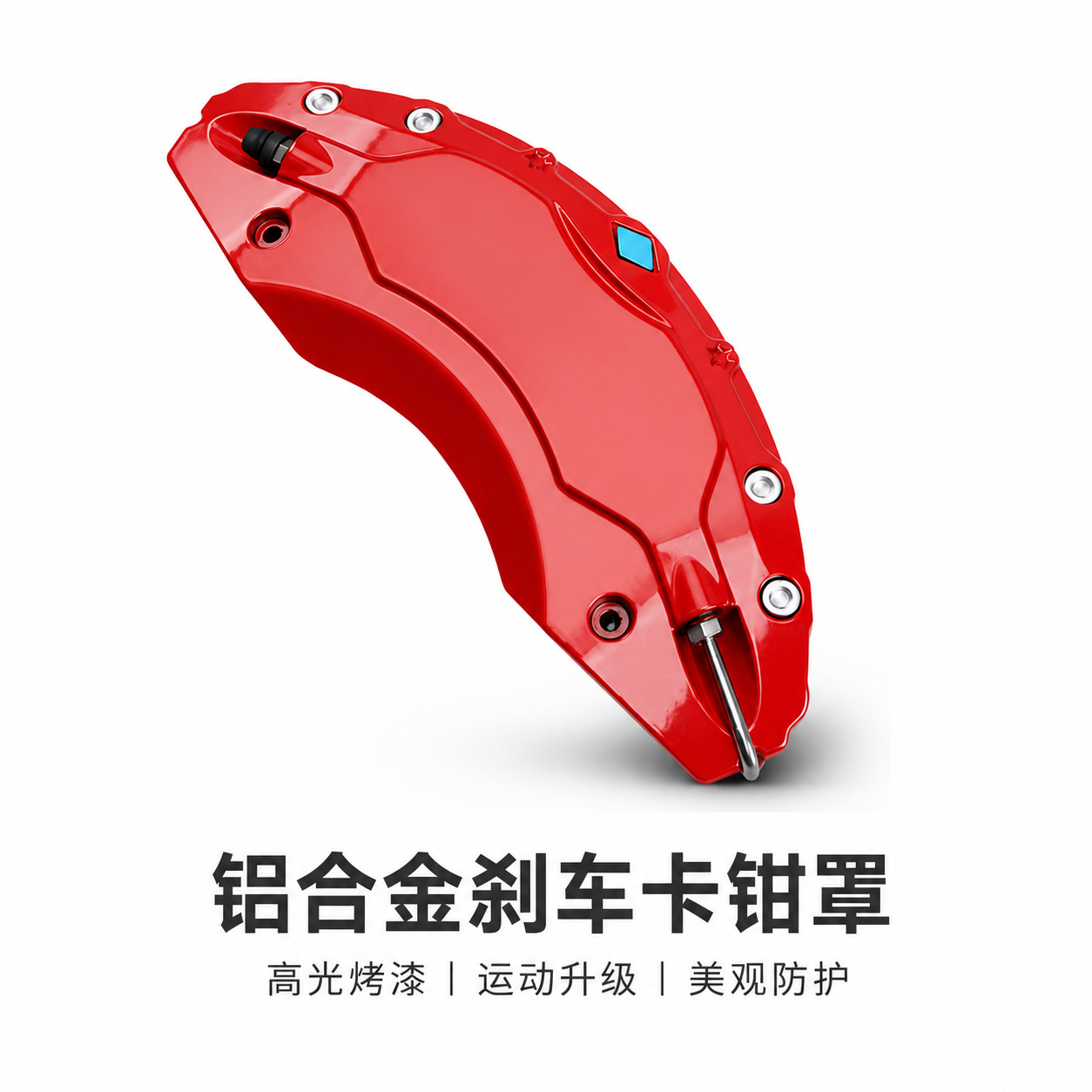 Suitable for Bmw 2 Series, 3 Series, 4 Series, 5 Series, 6 Series, 7 Series, Etc., Special Wheel Hub Brake Caliper Cover Snap-On Protective Cover