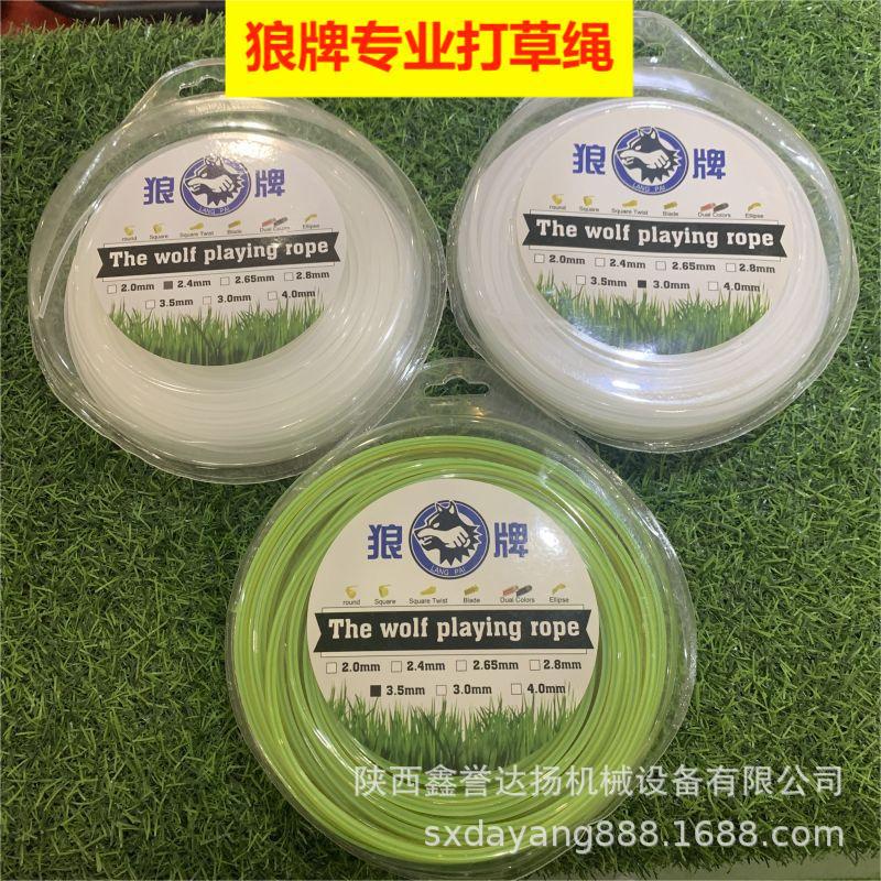 狼牌割草机打草绳打草头通用进口耐磨尼龙绳锯齿2.4/3.0割草机线