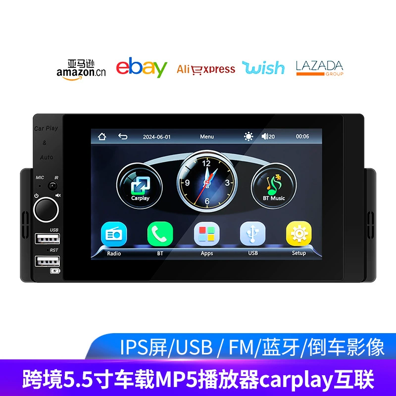 Глобальный автомобильный Bluetooth MP5 плеер 5.5-дюйм car MP5 плеер CarPlay взаимосвязанное заднее изображение