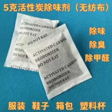 �S�һ���̿��ζ��5��g ���bЬ��Ƥ���������ζ �w������̿������