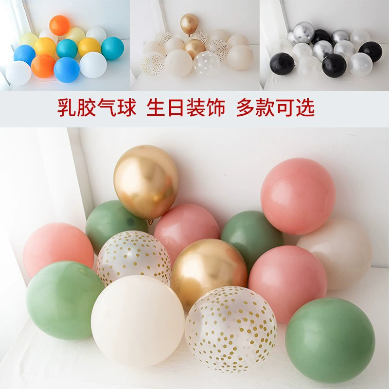 Ретро цвет прозрачный золотой волны точка латекс воздушный шар детский день рождения макет мальчик девушка вечеринка украшения