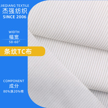 �S��ֱ�NTC8020����ƽ�y�켏���l�yӡ���ڴ����ﲼ��߅��������